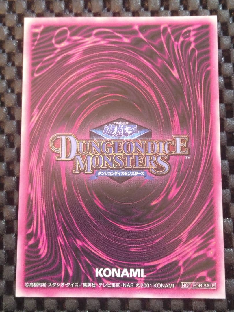 フ*ル様 遊戯王　DDM特典　ブラック・マジシャン・ガール　レリーフ　グリーン