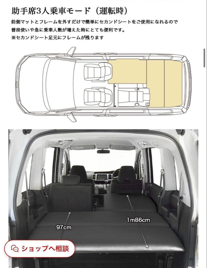 ステップワゴン　RK型 車中泊ベッドキット　MGR Customs社
