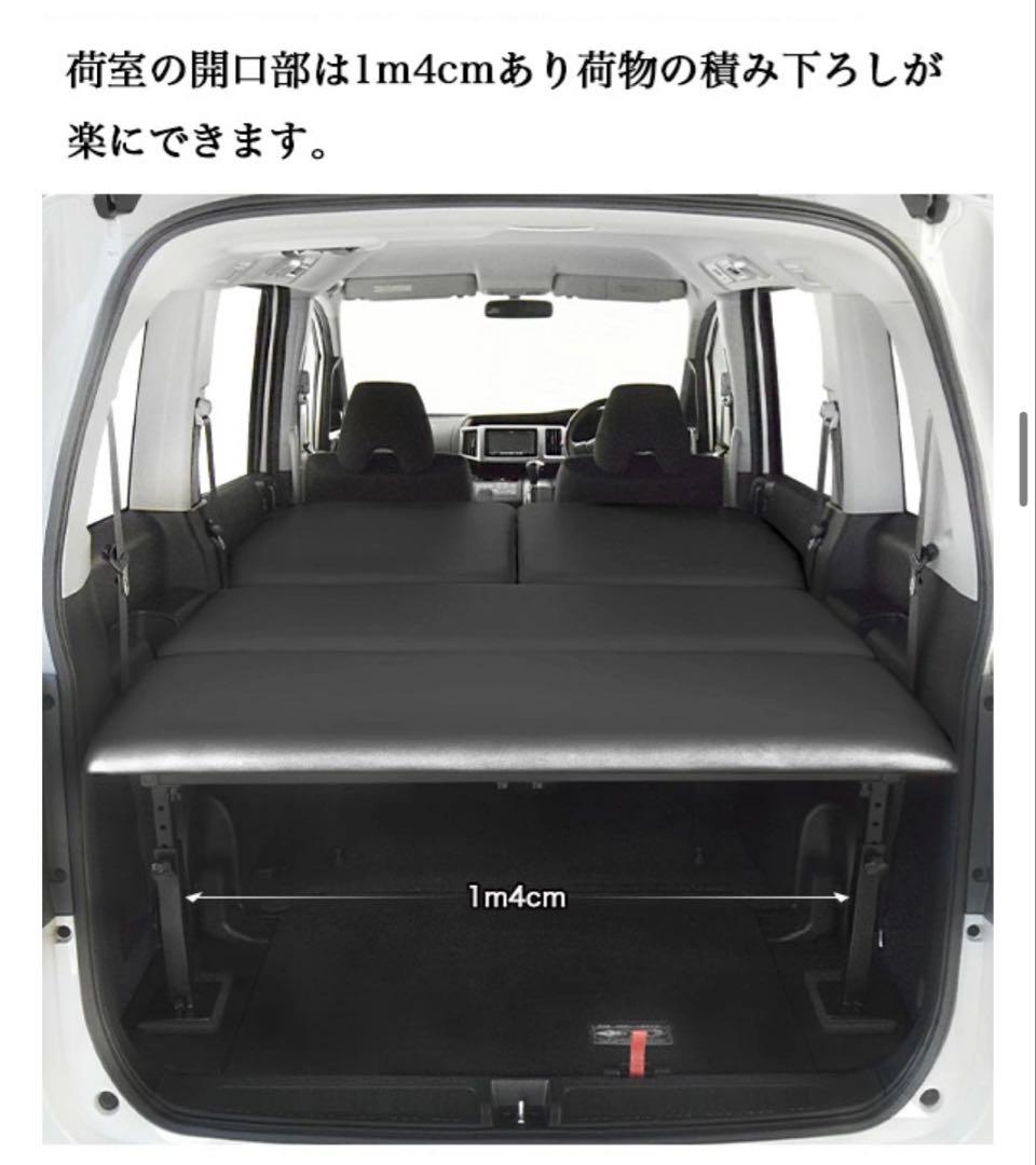 ステップワゴン　RK型 車中泊ベッドキット　MGR Customs社