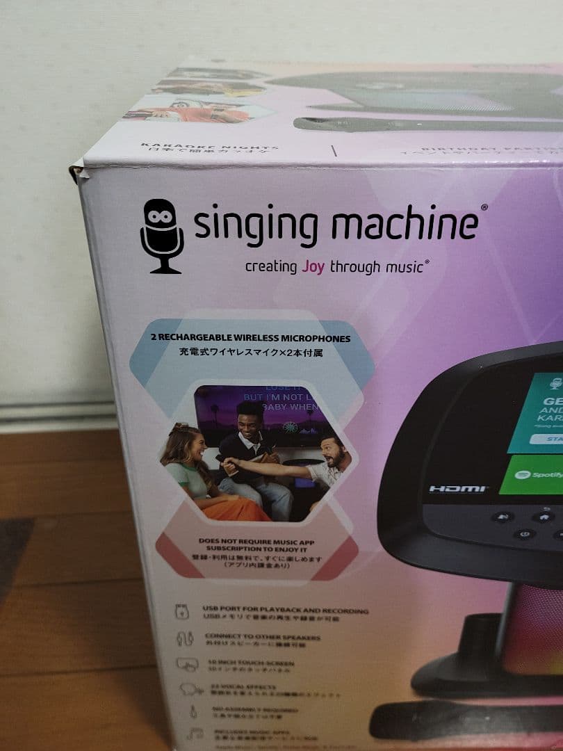 Singing Machine Wi-Fi カラオケマシーン