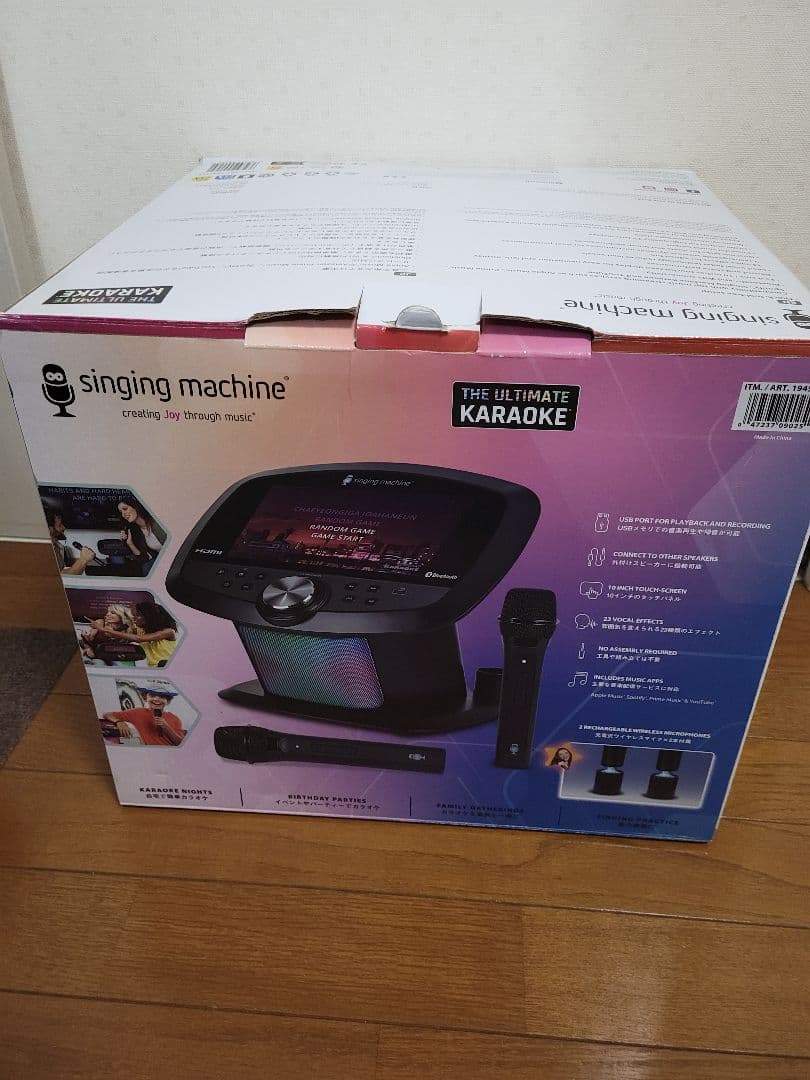 Singing Machine Wi-Fi カラオケマシーン