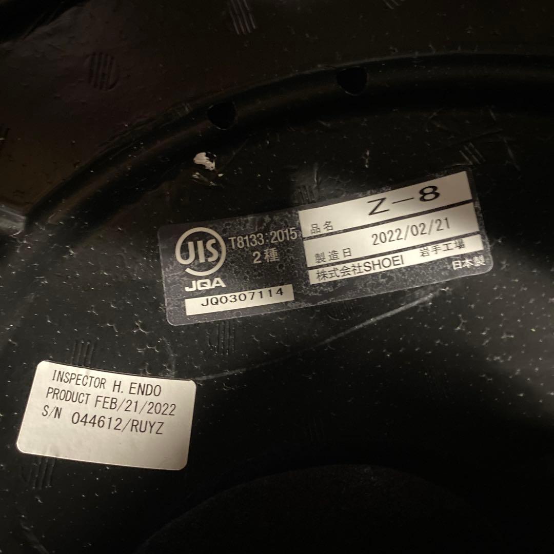 SHOEI Z-8 ブラック　Lサイズ　2022年製