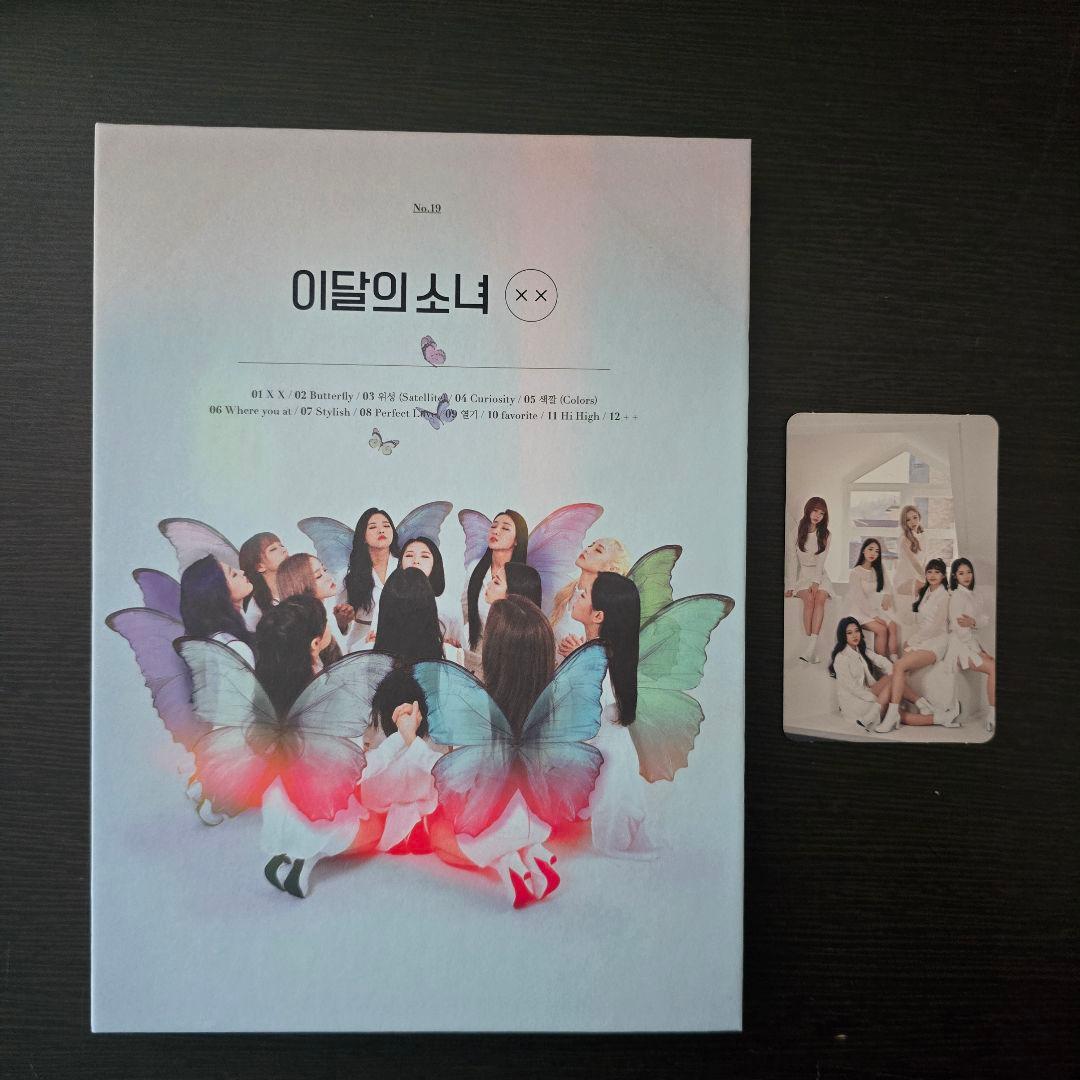 LOONA XX Butterfly 限定 Aver Limited Aver