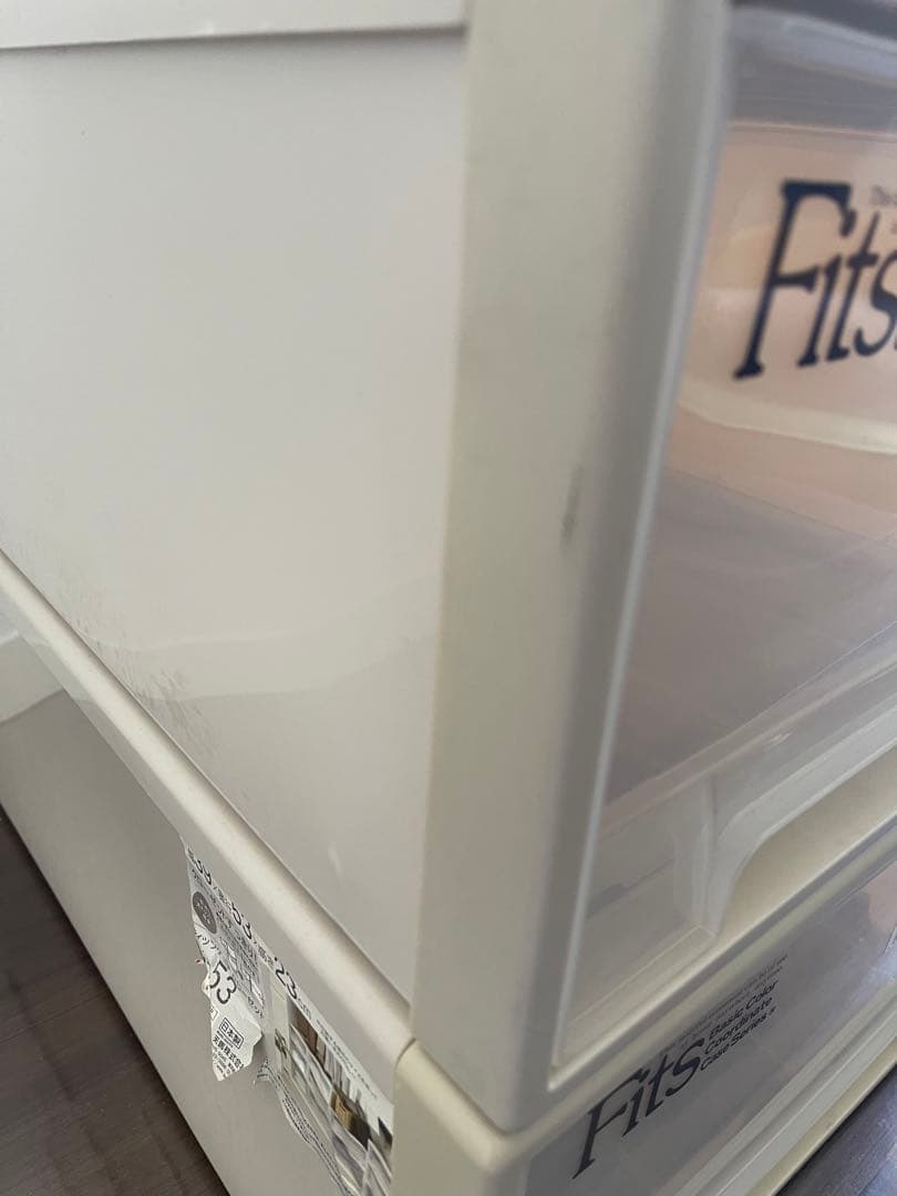 Fits フィッツ収納ケース