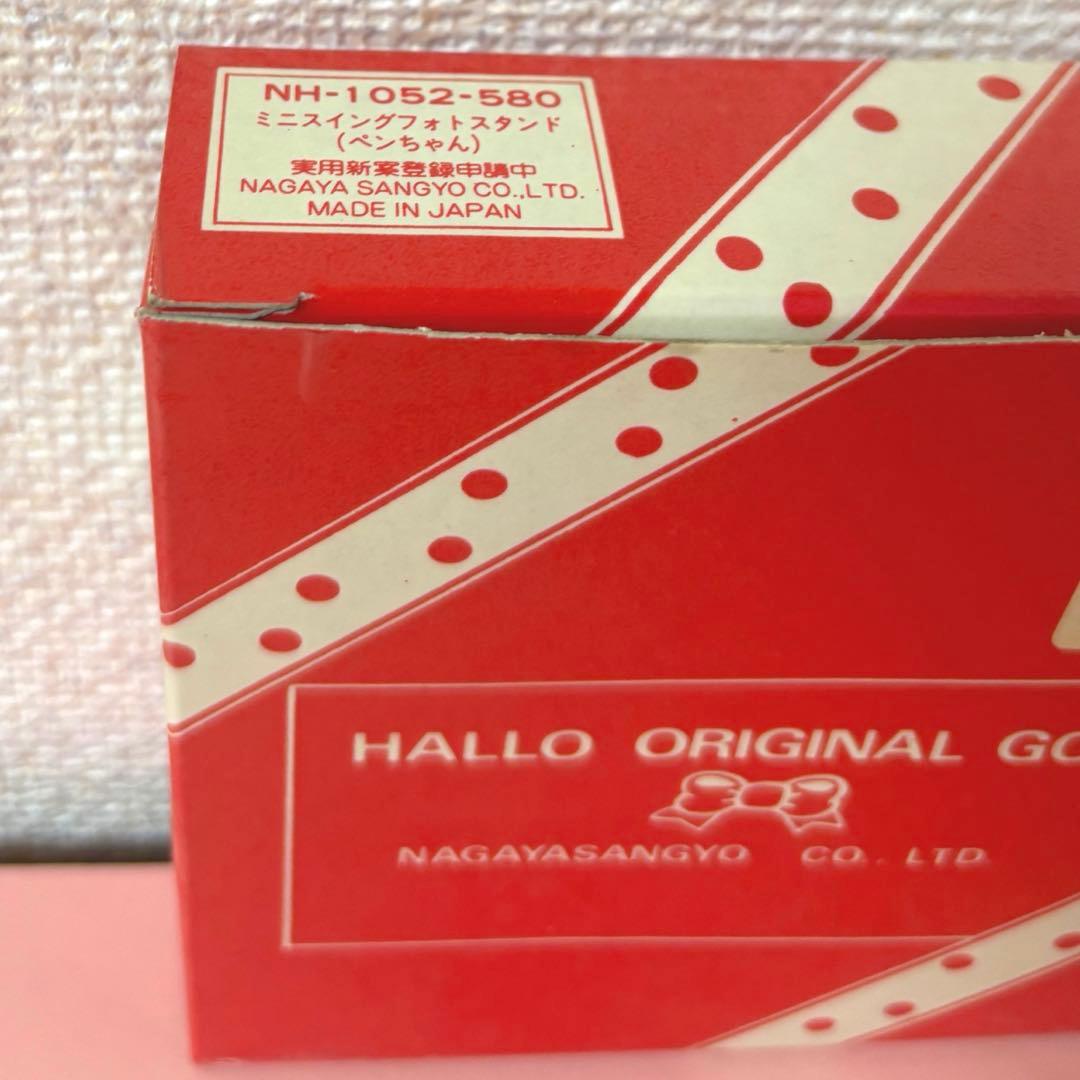 出品停止間近【日本製】アンティーク・レトロ・昭和・写真立てオブジェ♡