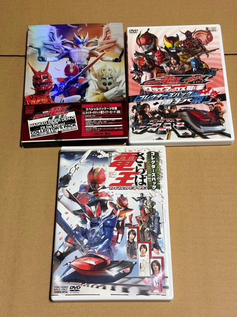 仮面ライダー電王 DVD全巻　劇場版