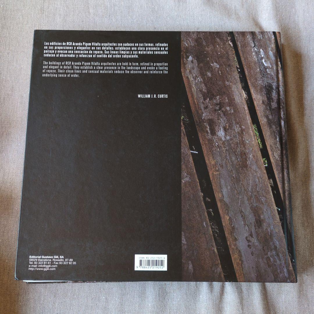 アート・デザイン・音楽 RCR Aranda Pigem Vilalta Arquitectes