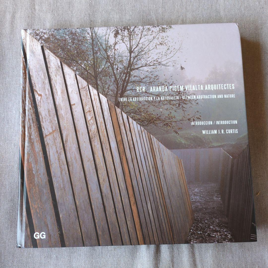 アート・デザイン・音楽 RCR Aranda Pigem Vilalta Arquitectes