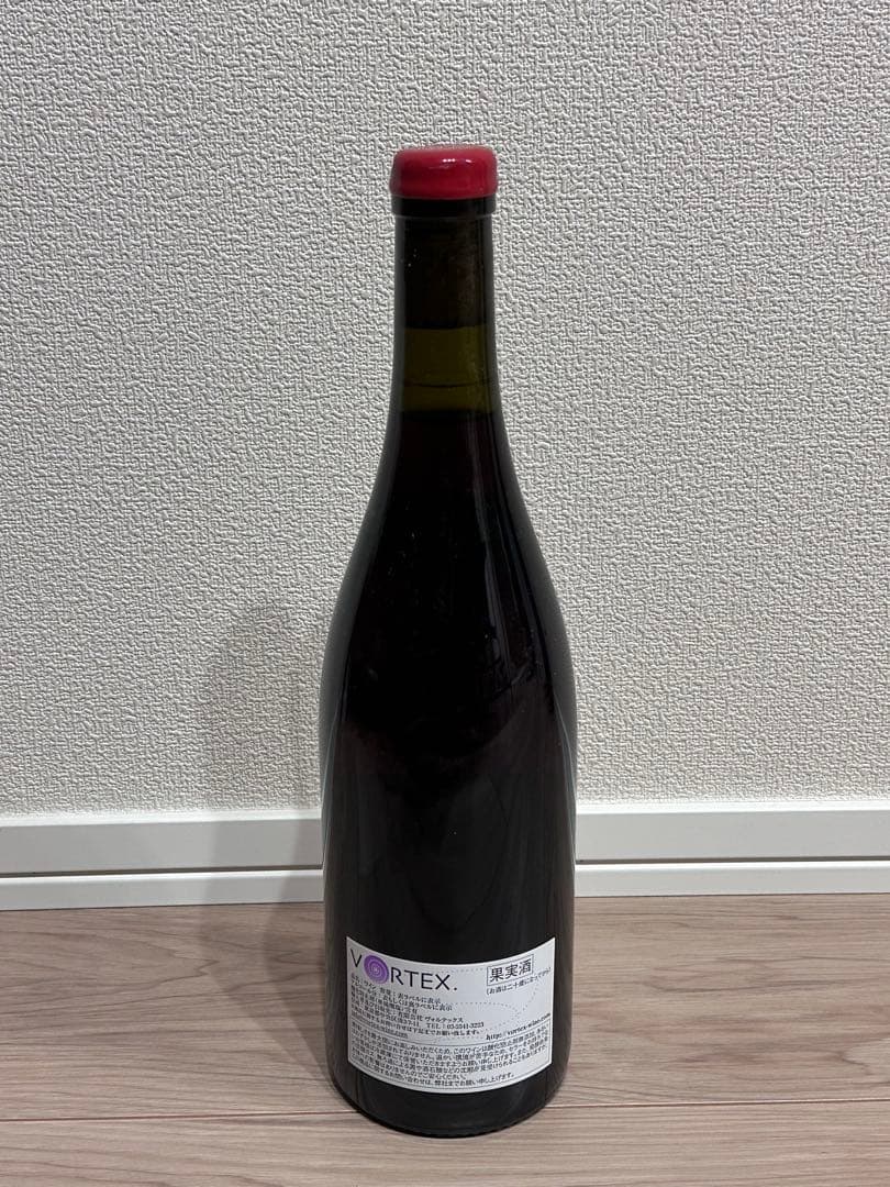 オヴェルノワ　2013 クロルジャール2本