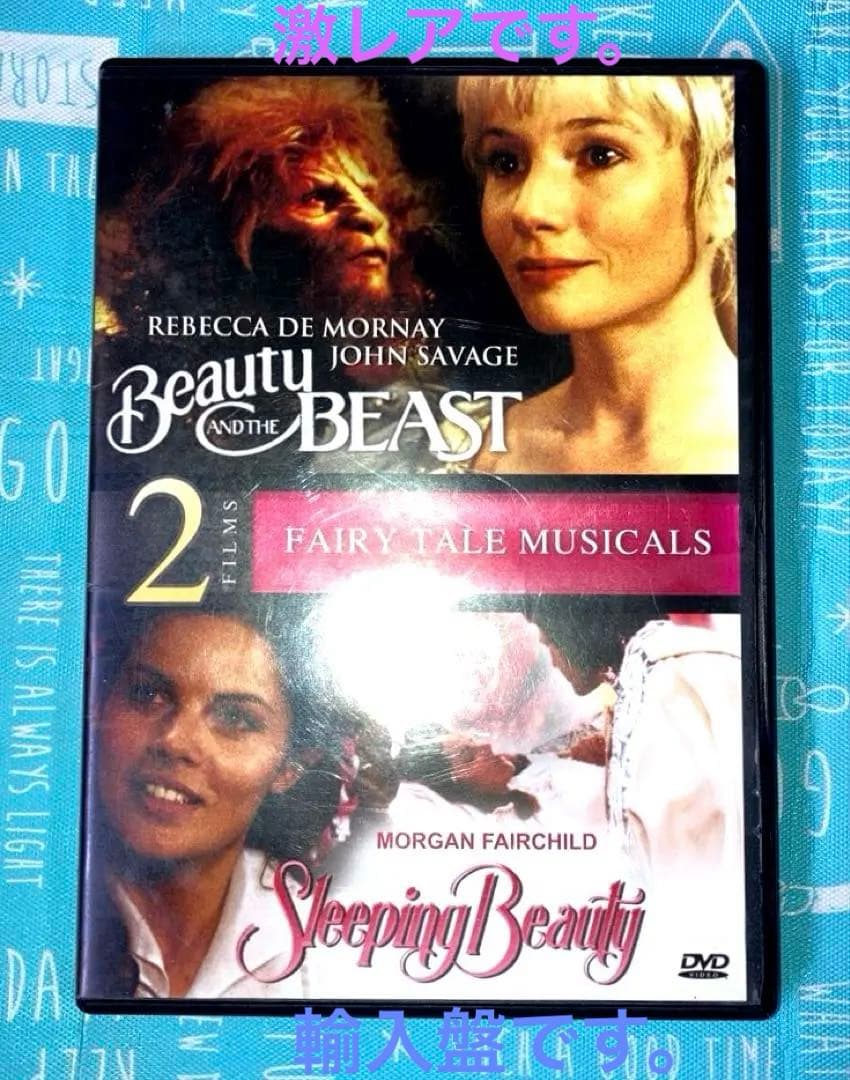洋画・外国映画 Beauty & The Beast / Sleeping Beauty DVD