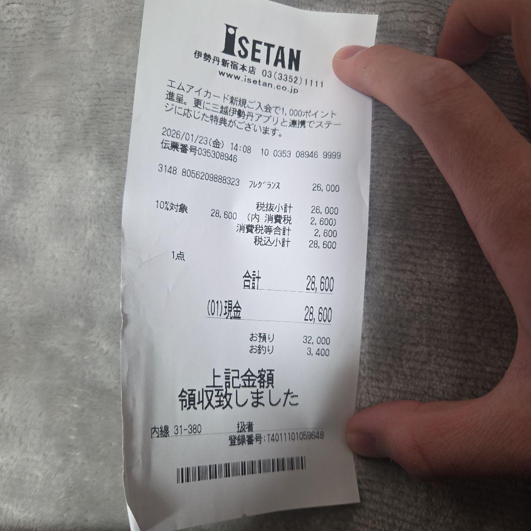 Santa Maria Novella Acqua 50ml　ほぼ新品