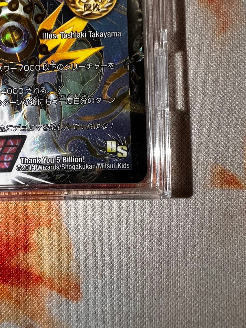 熱血星龍ガイギンガ プロモ【美品】