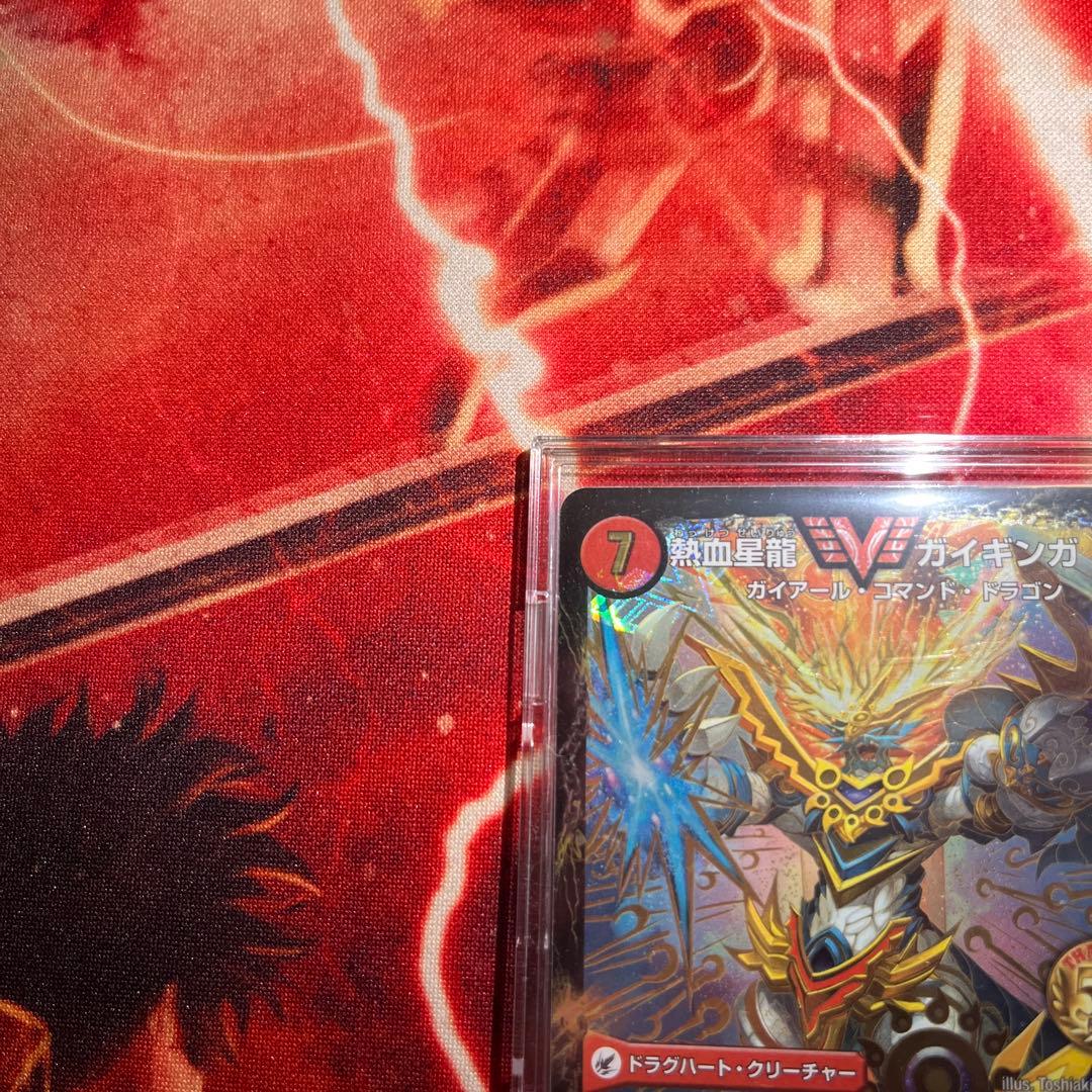 熱血星龍ガイギンガ プロモ【美品】