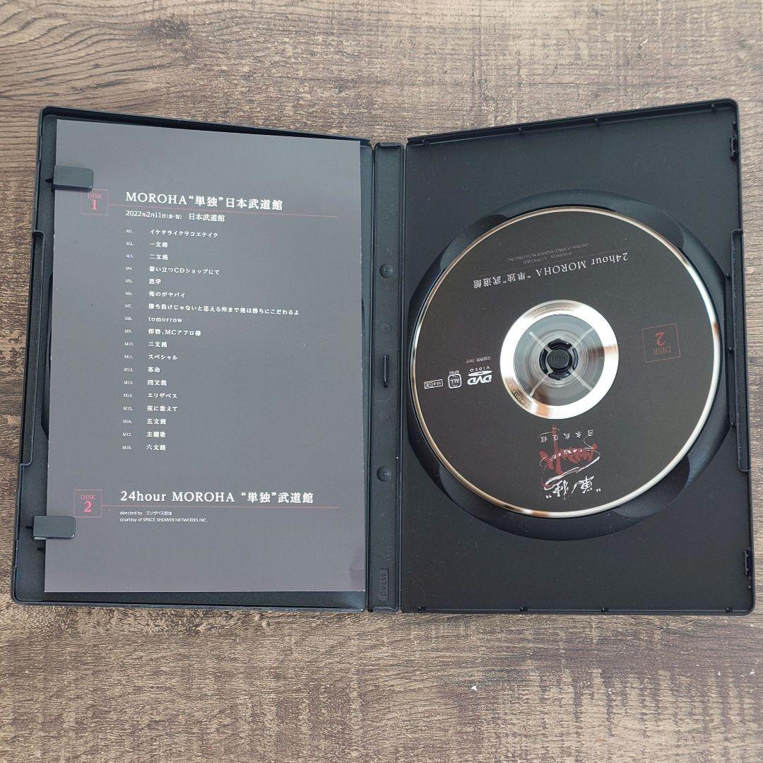 MOROHA 単独