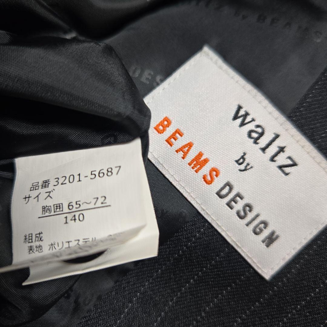 専用　美品　ワルツバイビームスデザイン　140　黒　卒服　6点　スーツセット