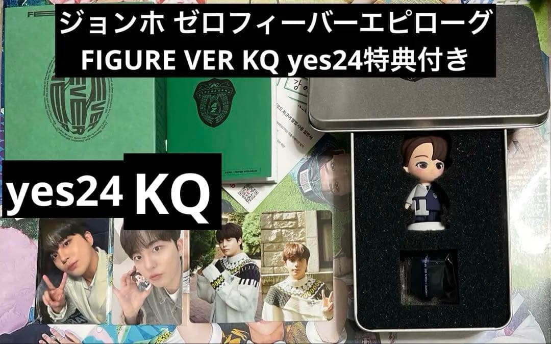 ジョンホ ATEEZ エピローグ FIGURE VER KQ yes24特典