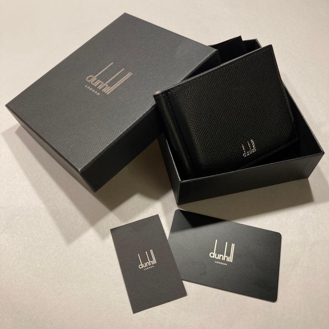 ダンヒル レザー製ブラックマネークリップ