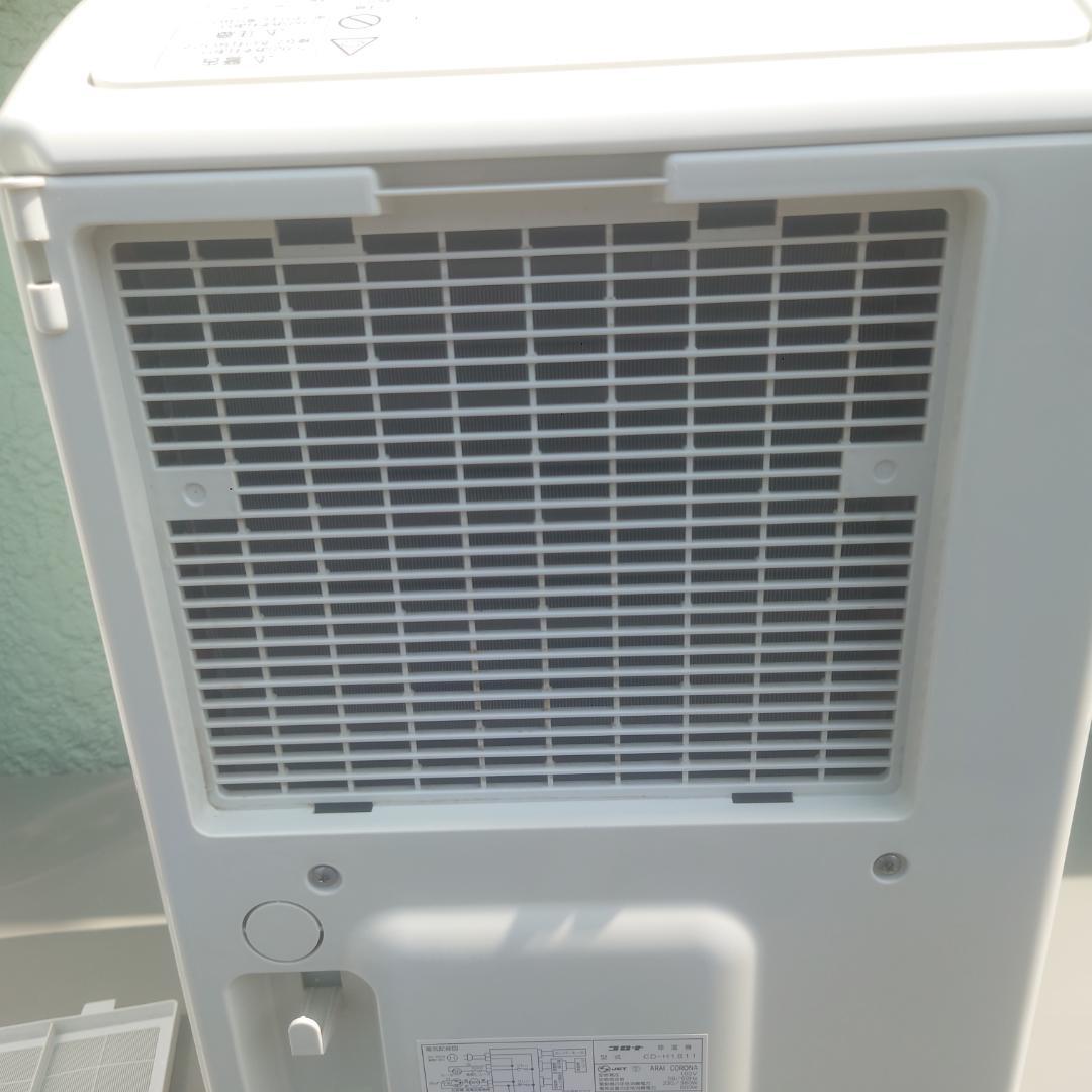 【美品】CORONA コロナ パワフル 衣料乾燥除湿機 CD-H1811
