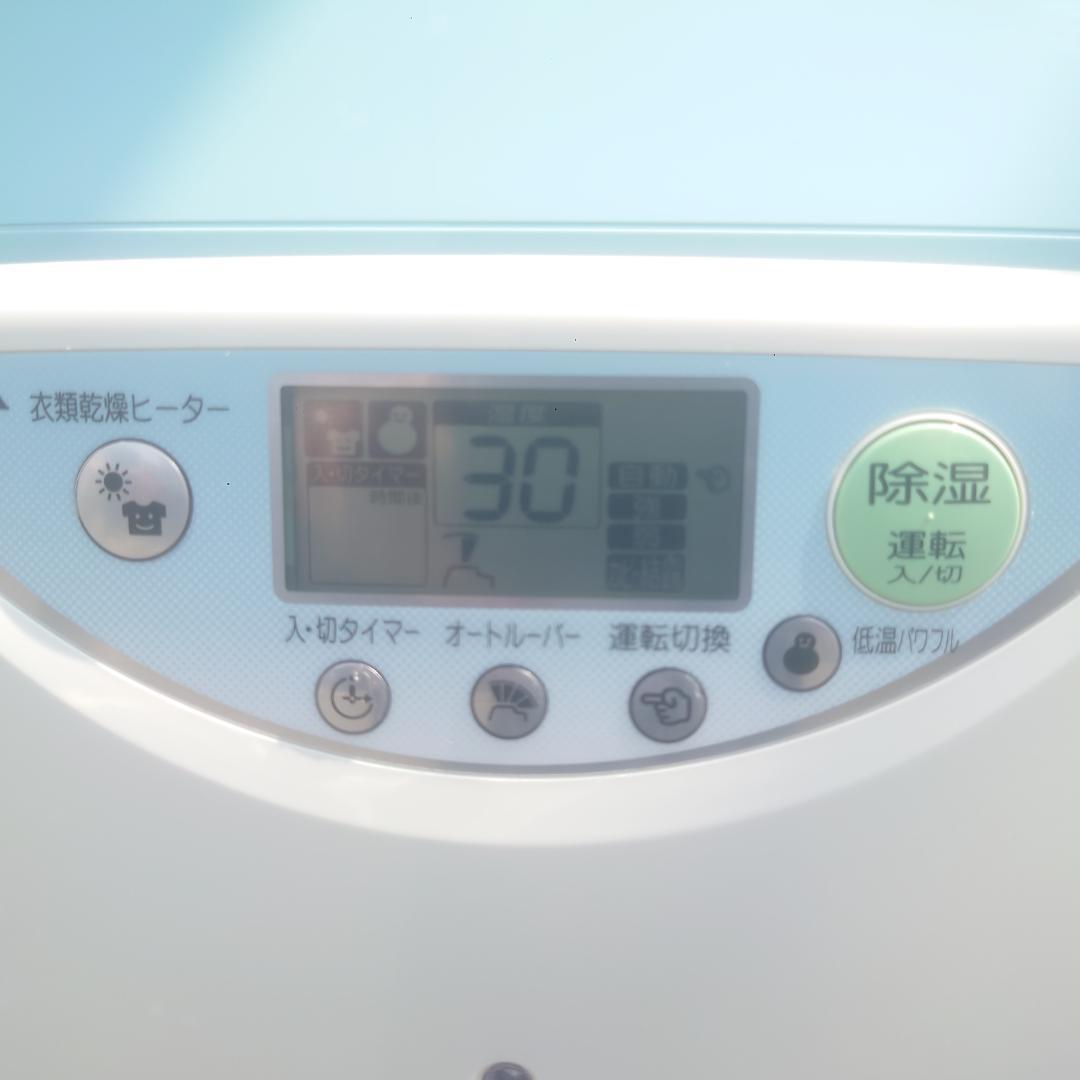 【美品】CORONA コロナ パワフル 衣料乾燥除湿機 CD-H1811