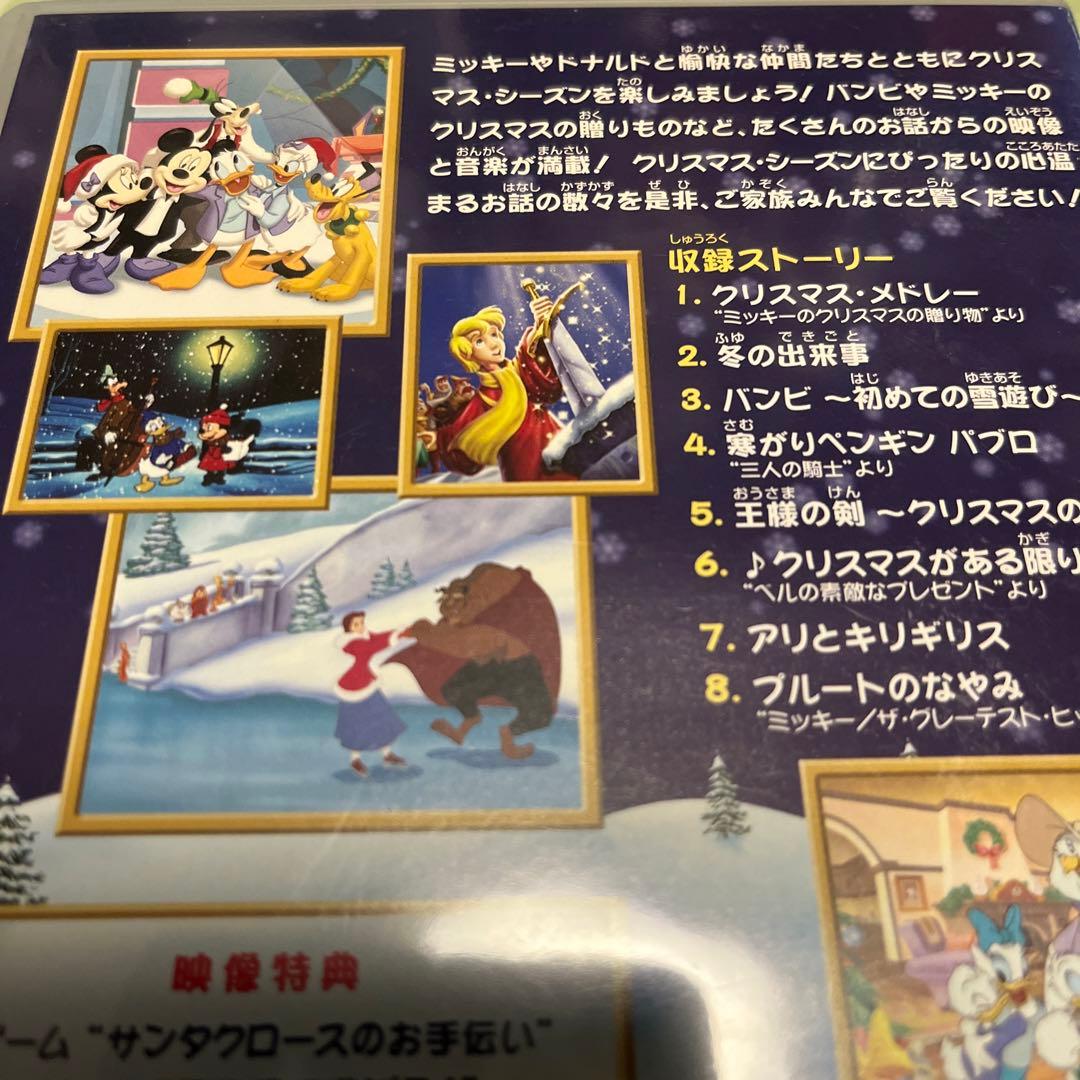 ディズニーDVD【ミッキーDVD４点セット】【レンタル落ちDVD】