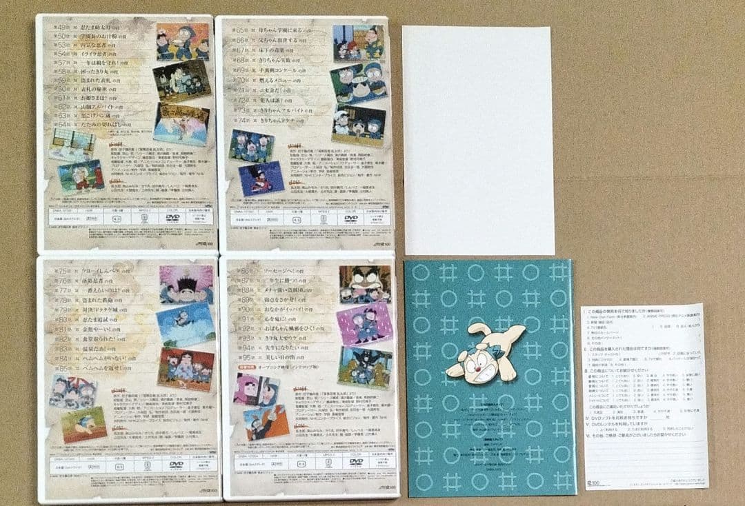 忍たま乱太郎 DVD-BOX 2 第1シリーズ 4枚組 解説書付