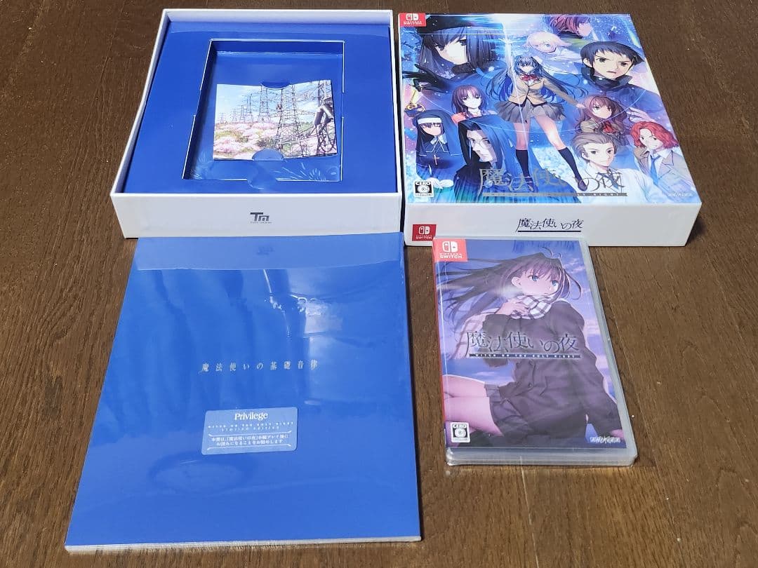 Nintendo Switch 月姫 魔法使いの夜限定版セット