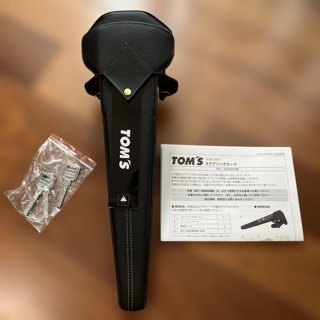 TOMS ステアリングロック 40 アルファード　ヴェルファイア