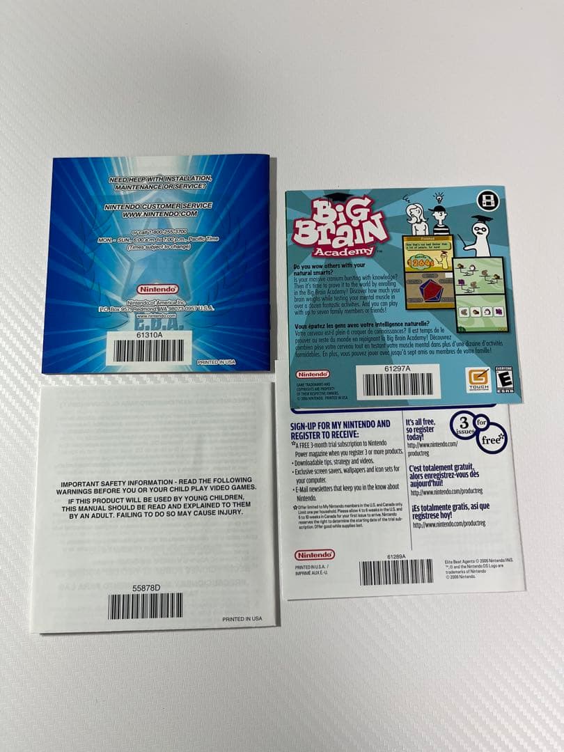 ELITE BEAT AGENTS ニンテンドーDS 押忍！闘え！応援団