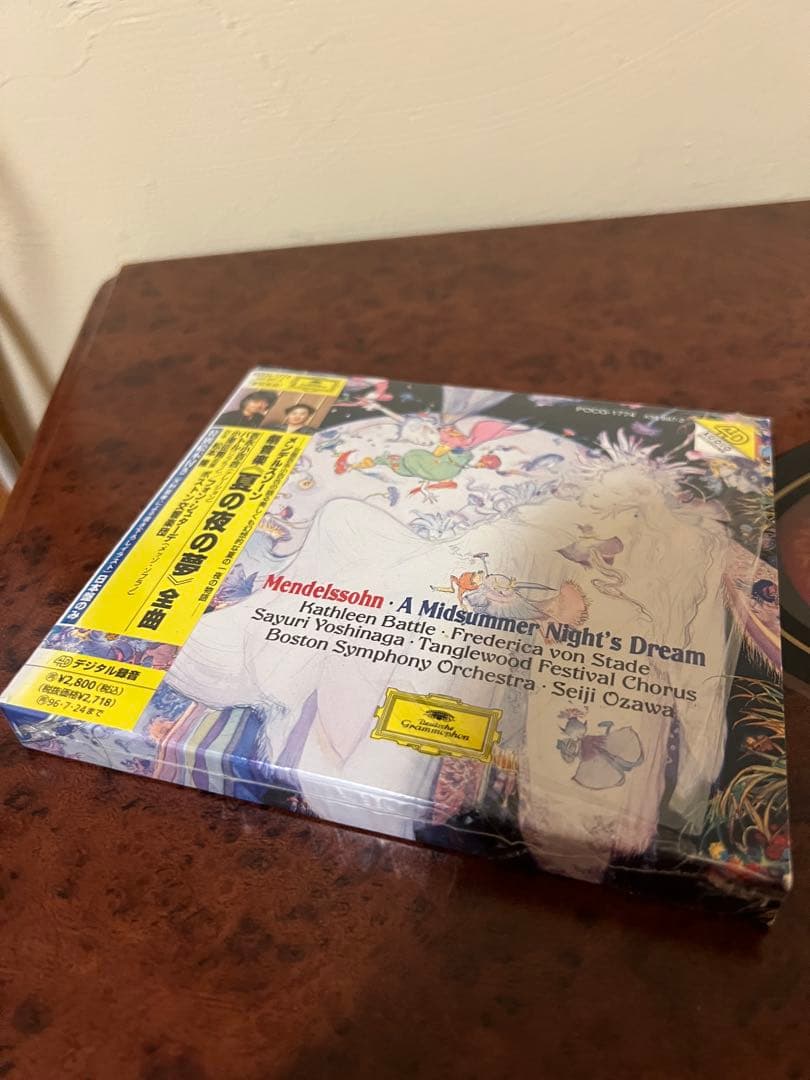 サイン　メンデルスゾーン 夏の夜の夢 小澤征爾CD 吉永小百合×天野喜孝