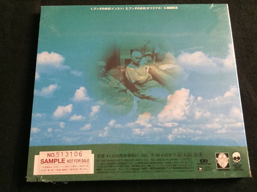 ★BUDDHA BRAND ブッダブランド / ブッダの休日 [QZSC15]