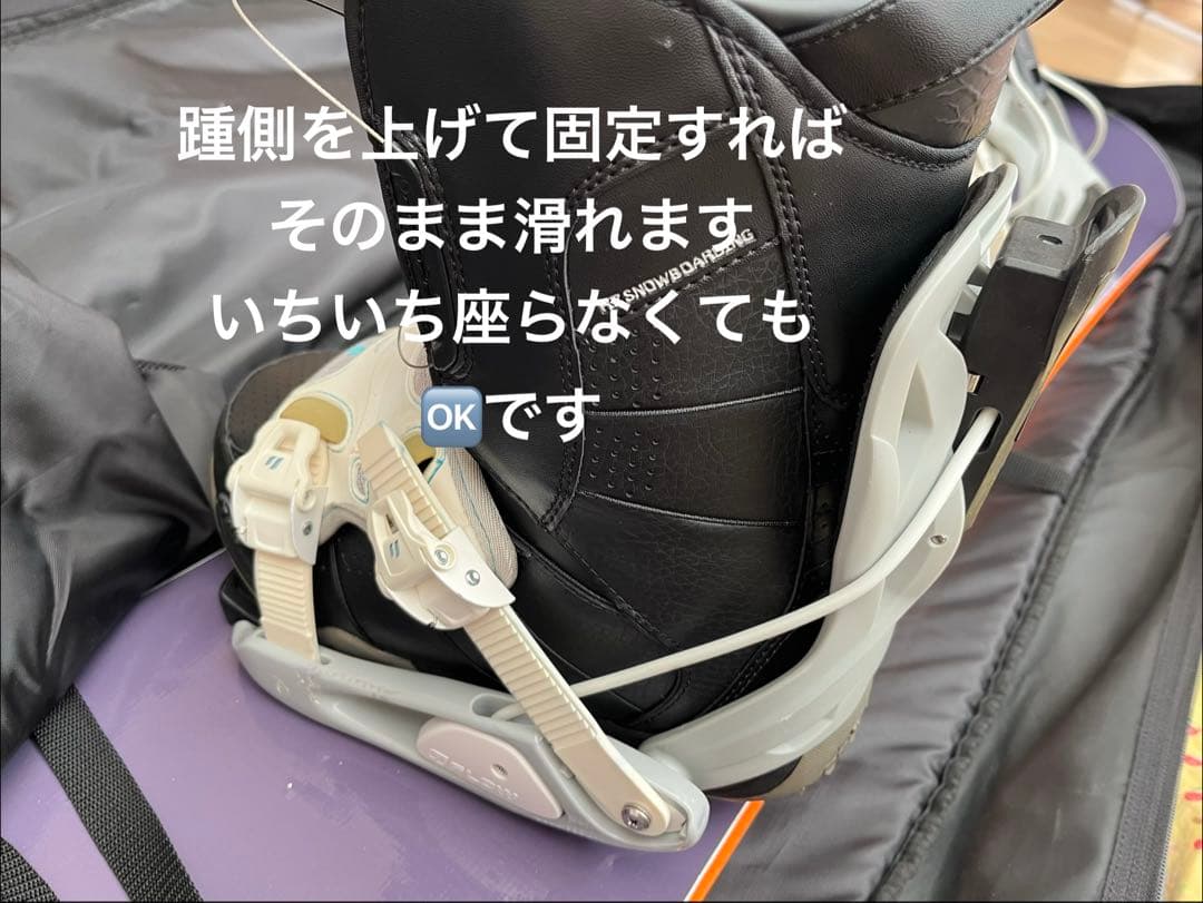 HEAD スノーボード 155cm ビンディング付 セット ケース付き