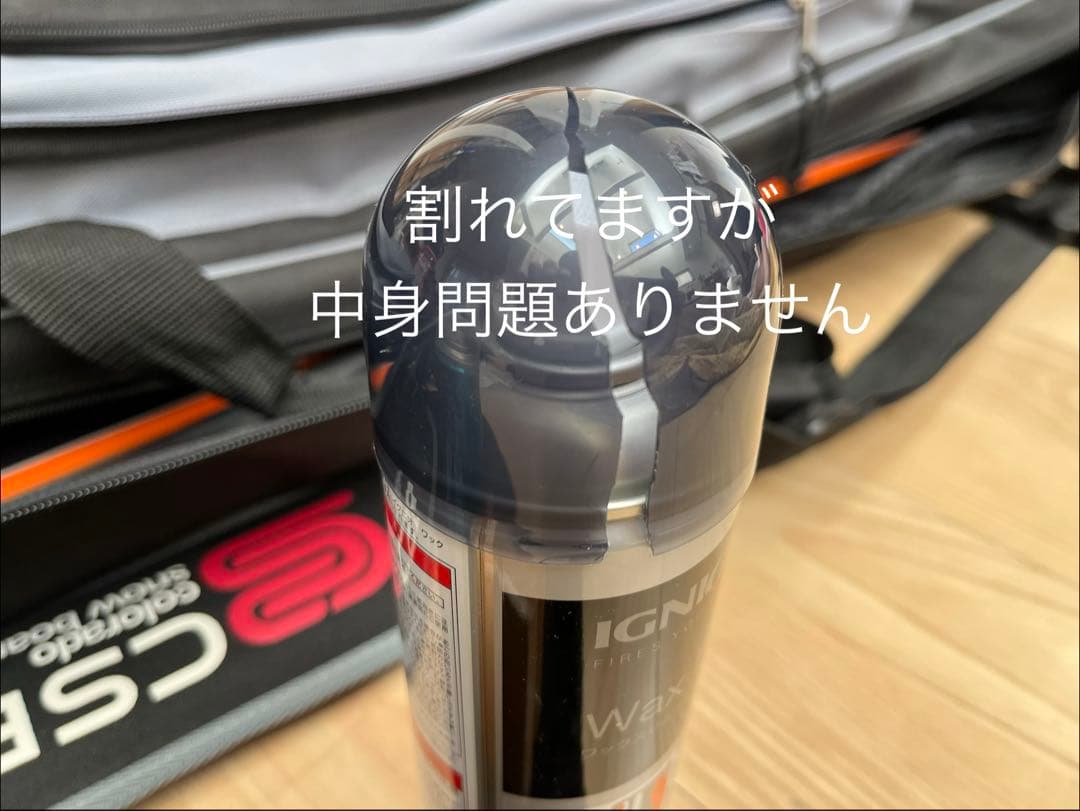 HEAD スノーボード 155cm ビンディング付 セット ケース付き