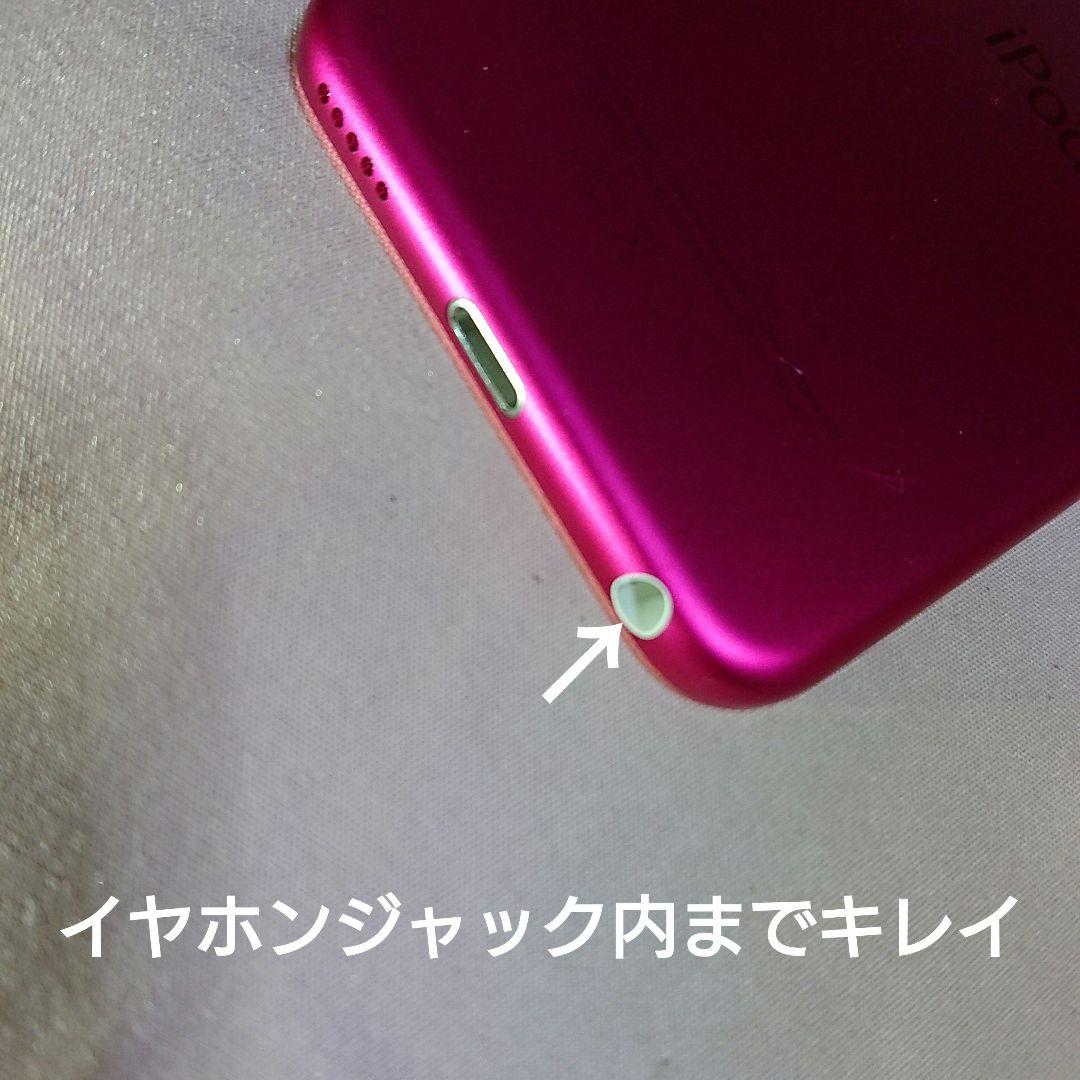 1134番.新品バッテリー iPod touch 第6世代 ピンク 32GB