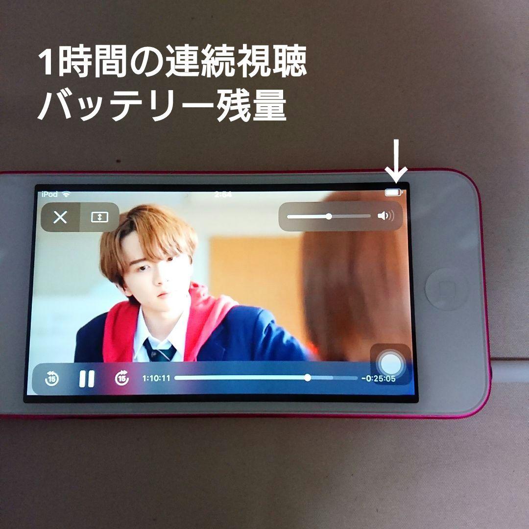 1134番.新品バッテリー iPod touch 第6世代 ピンク 32GB