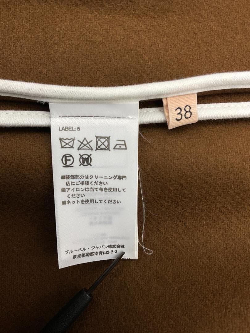 【新品】Plan C ウールレイヤードロングコート 38 定価29万円
