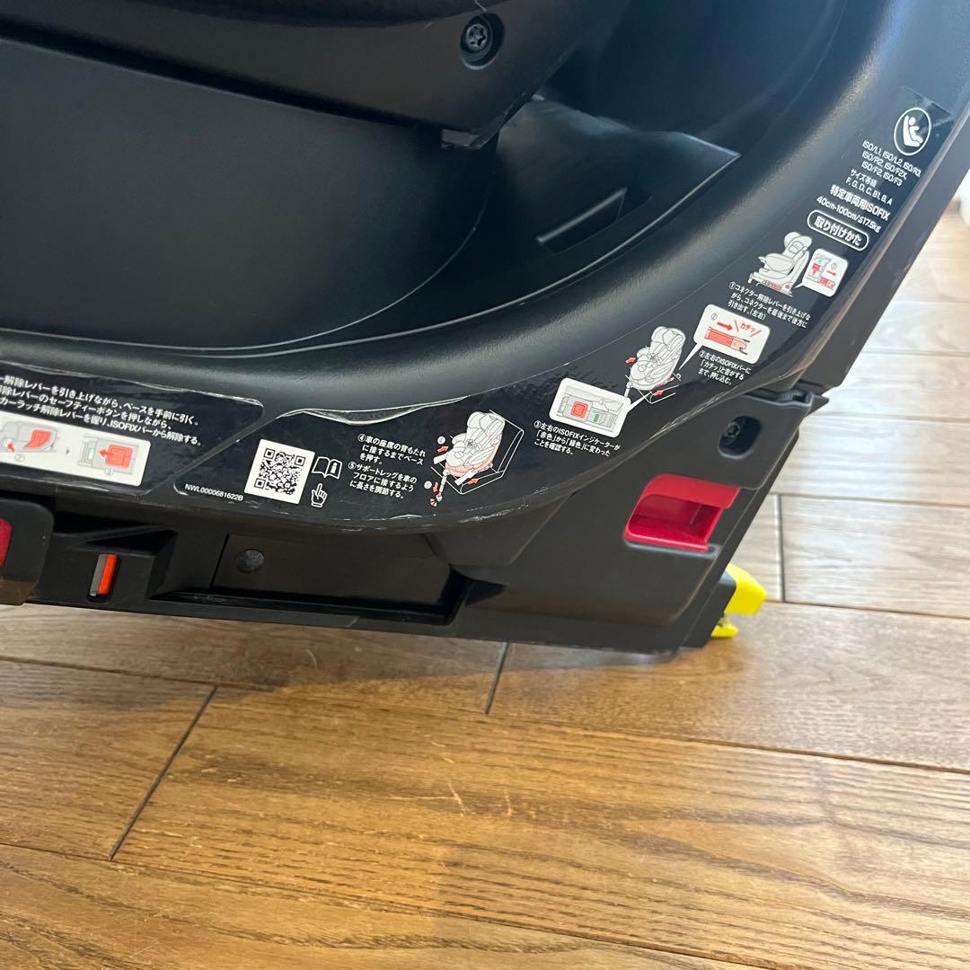 Aprica フラディアグロウISOFIX360°セーフティー プレミアム AB