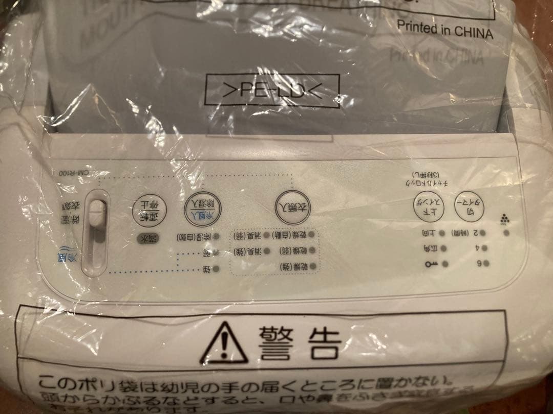 SHARP CM-R100 冷風・除湿・乾燥2025年製 新古品