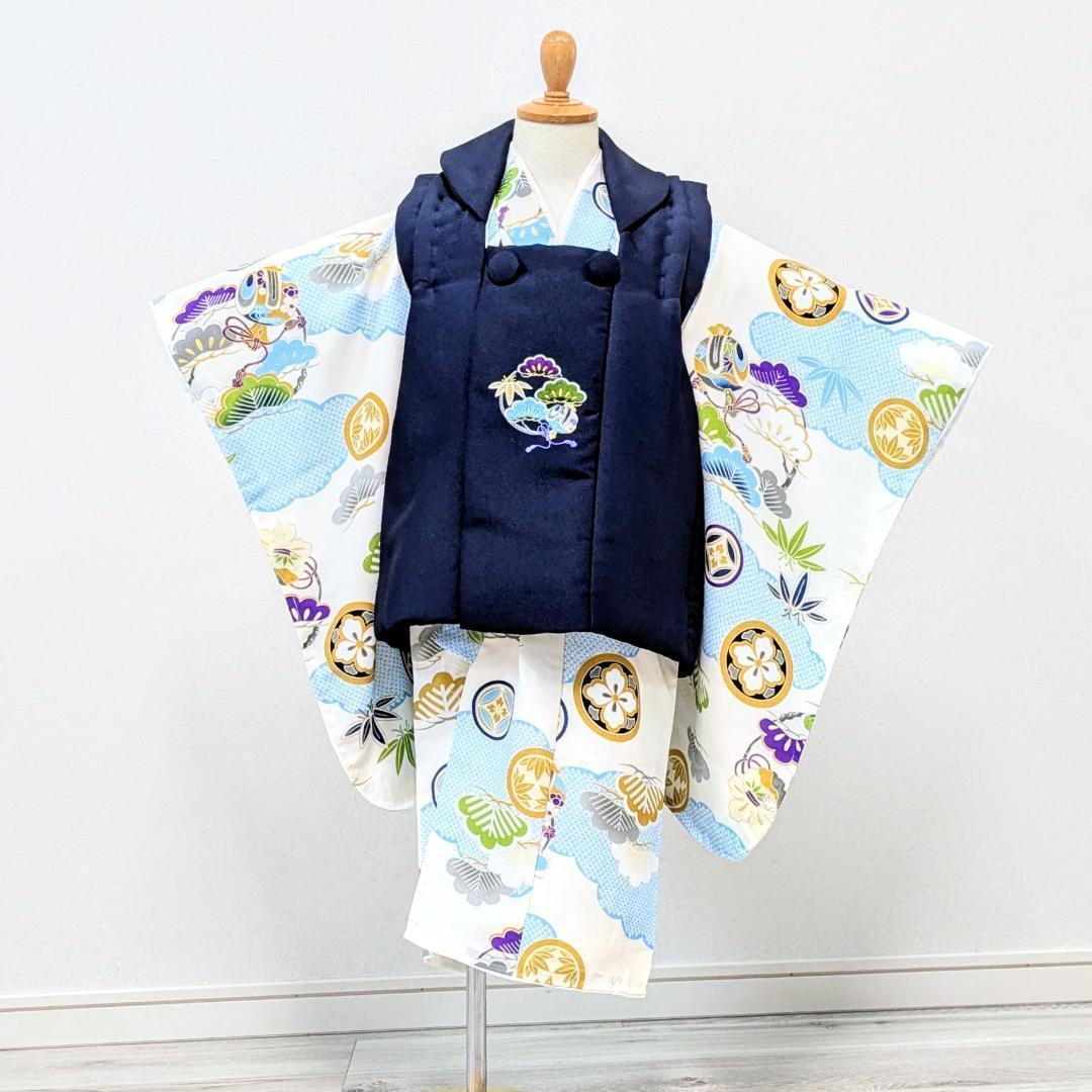 七五三 3歳 男児 ブランド 着物 被布コート セット 水色 紺 古典 KM2