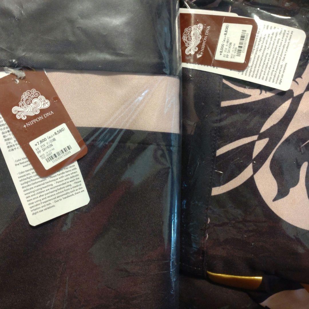 二部式着物　秋冬新作　カヤ　耀う牡丹羽織　耀う牡丹袴風パンツ　セットアップ