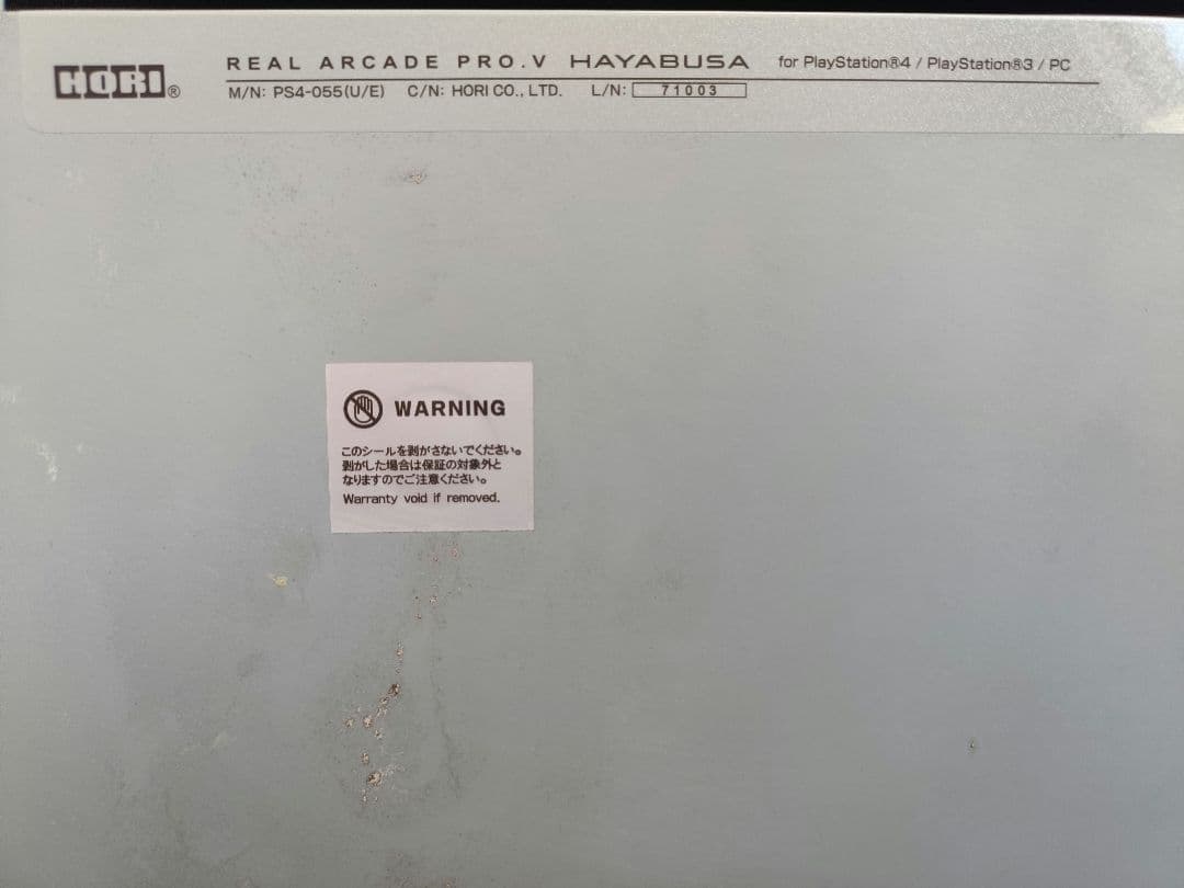 リアルアーケードPro.V HAYABUSA(ヘッドセット端子付き)