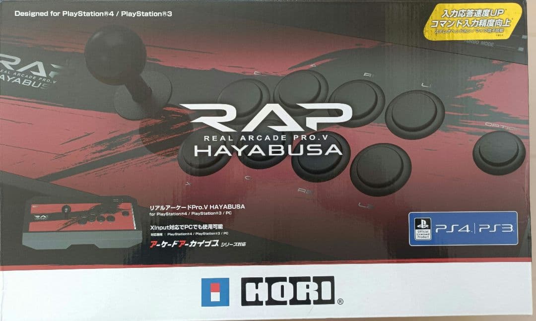 リアルアーケードPro.V HAYABUSA(ヘッドセット端子付き)