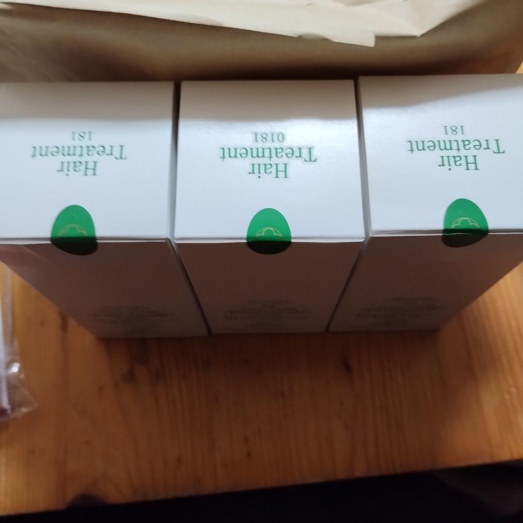 アシュラントリートメント 3本セット/新品未使用