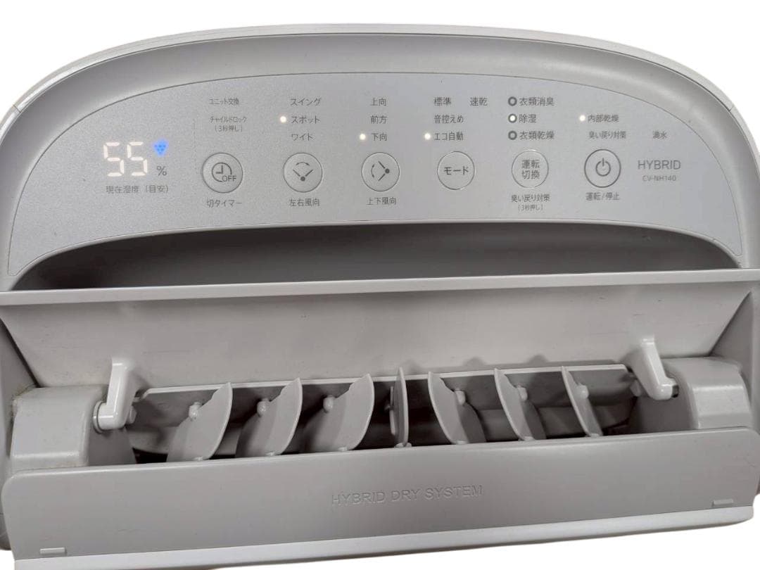 シャープ 衣類乾燥除湿器 CV-NH140-W