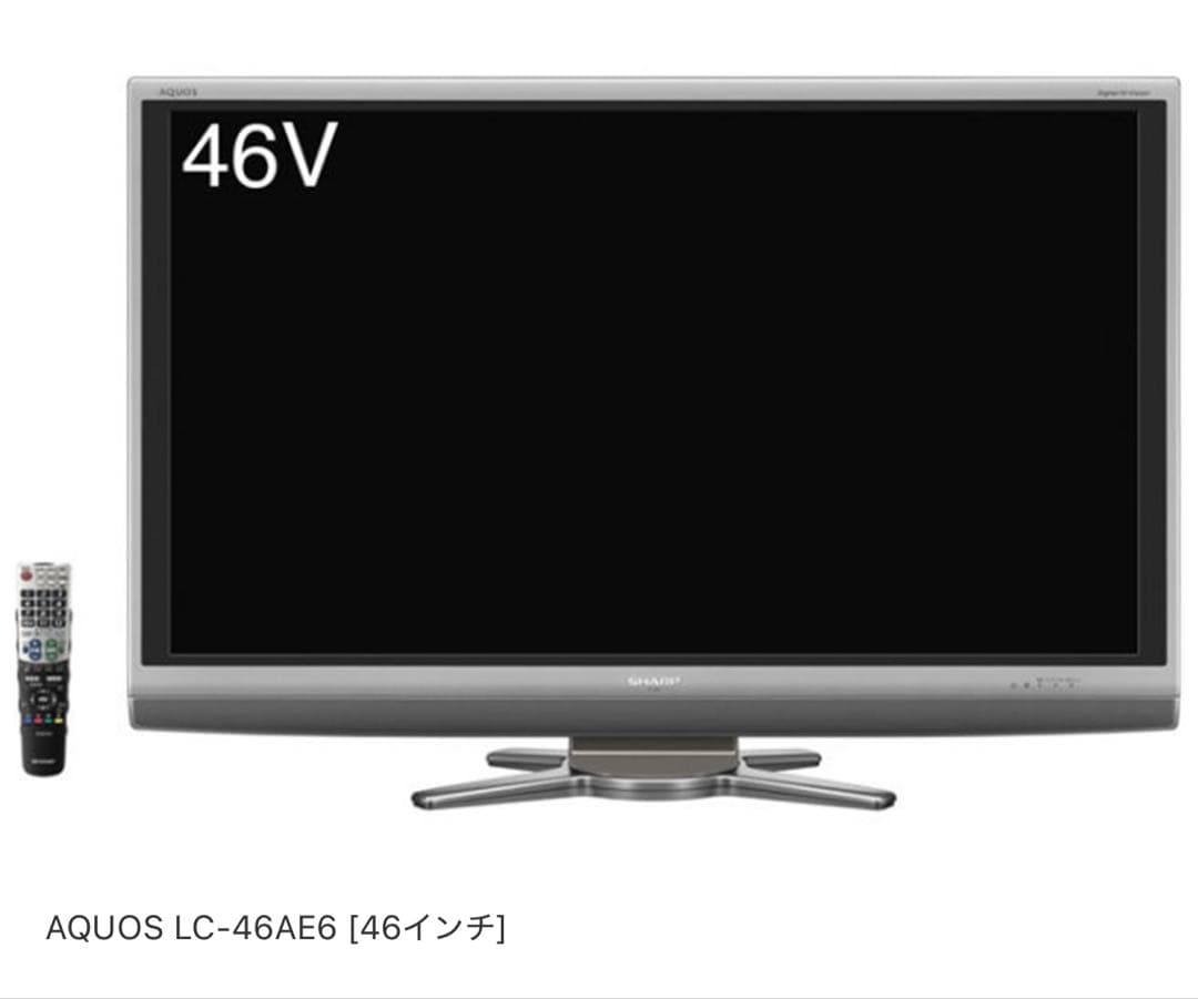 SHARP AQUOS LC-46AE6 46型 液晶テレビ スタンドとセット