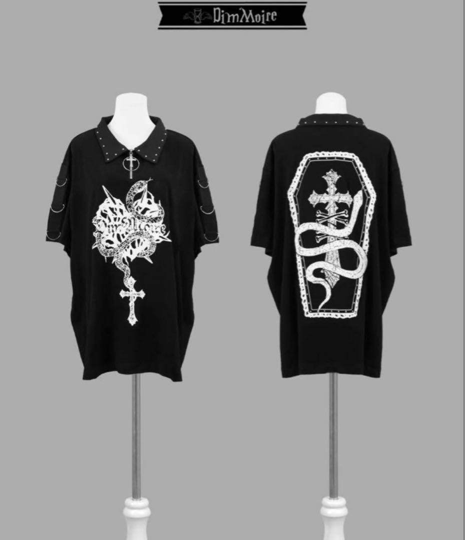 DimMoire 毒蛇の棺T【Black】