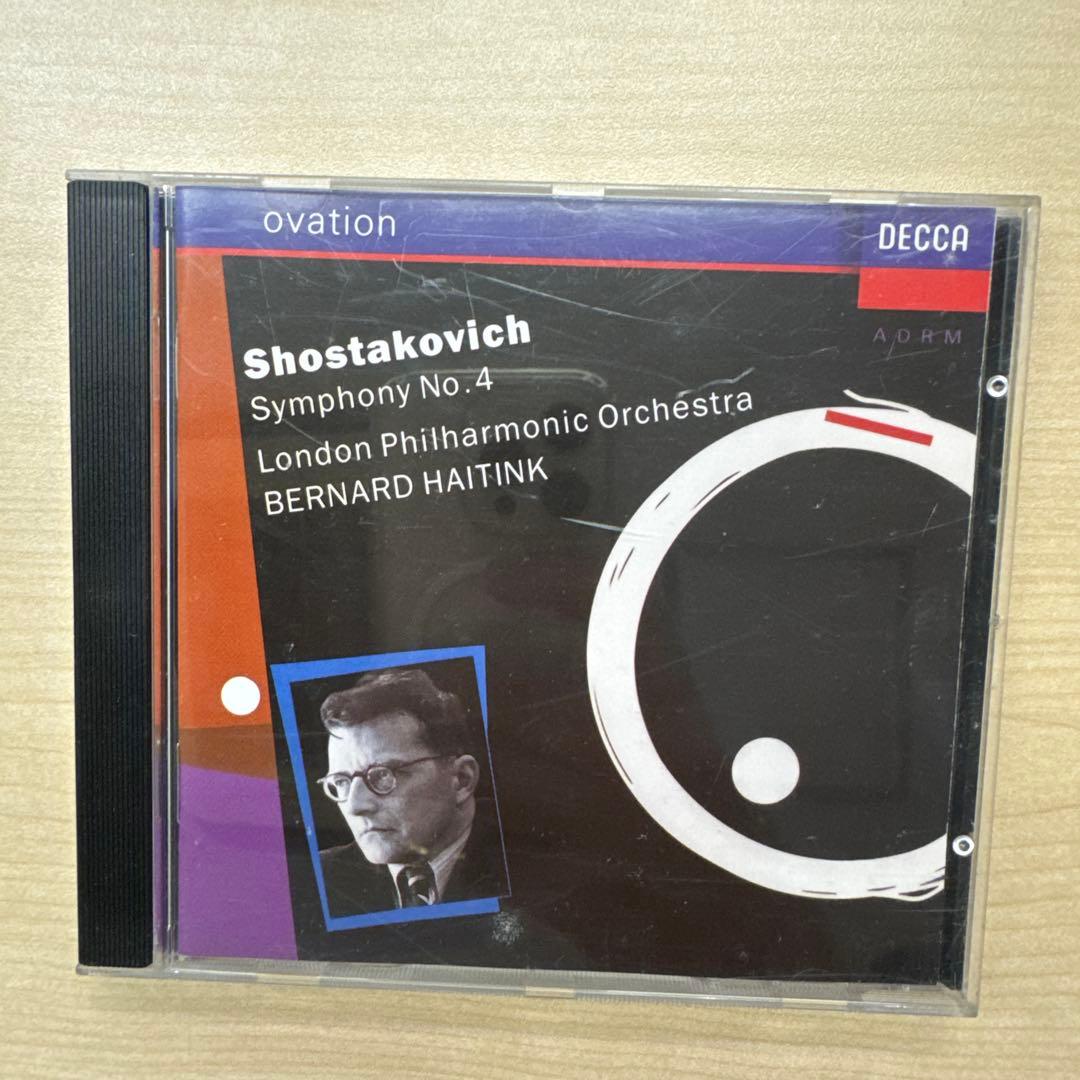 1251【 CDクラシック】ショスタコーヴィチ 交響曲第4番