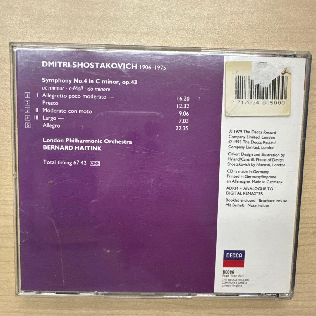 1251【 CDクラシック】ショスタコーヴィチ 交響曲第4番