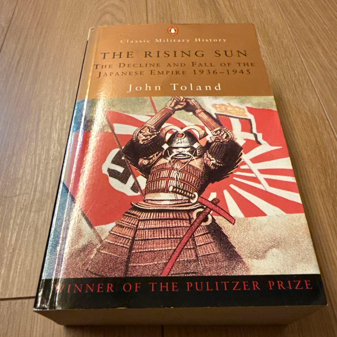 RISING SUN: JOHN TOLAND (PENGUIN UK) 本