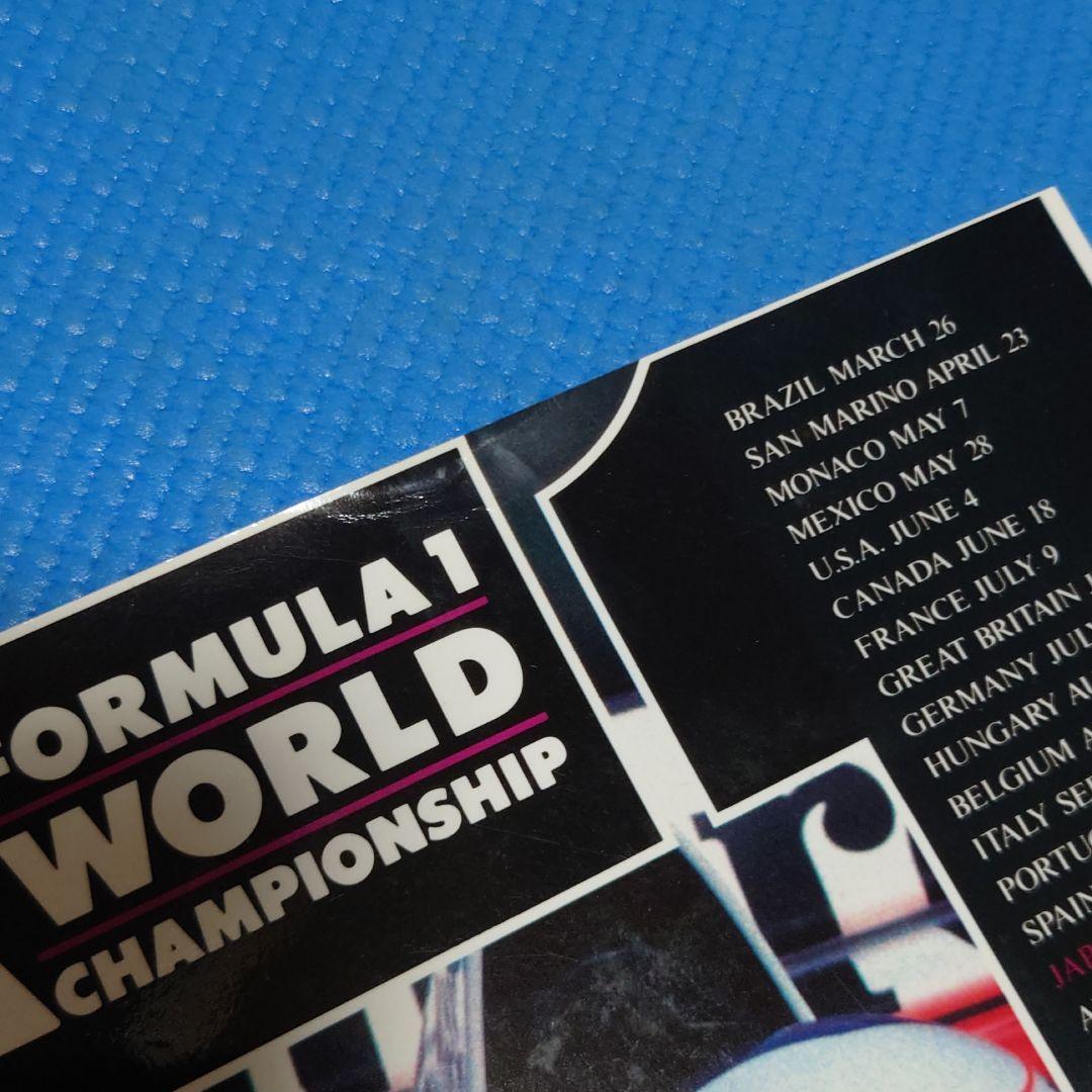 F1 日本GP 1987 - 89公式プログラム