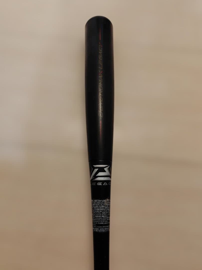 レガシー　一般用　 専用ケース付き